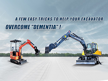 A few easy tricks to help your excavator overcome "dementia" and enhance construction effi